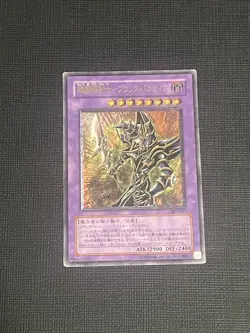 Yugioh Japanese Dark Paladin Ultimate Rare 303-051 HP - Image 1