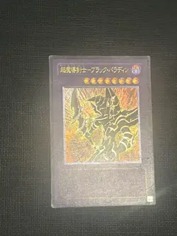Yugioh Japanese Dark Paladin Ultimate Rare 303-051 HP - Image 2