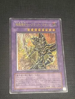 Yugioh Japanese Dark Paladin Ultimate Rare 303-051 HP - Image 5