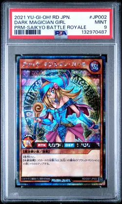 2021 YU-GI-OH! JAPANESE PROMO #JP002 DARK MAGICIAN GIRL PSA 9 - Image 1