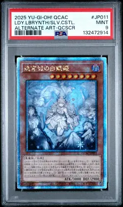 2025 YU-GI-OH! JAPANESE QCAC ALT ART LADY LABRYNTH OF THE SILVER CASTLE PSA 9 - Image 1
