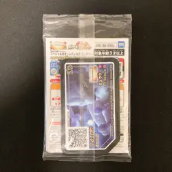 Armored Mewtwo 365/SM-P PROMO HOLO SEALED movie Pokemon Card Japanese #120401 - Image 2