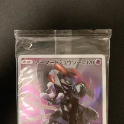 Armored Mewtwo 365/SM-P PROMO HOLO SEALED movie Pokemon Card Japanese #120401 - Image 3