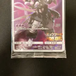 Armored Mewtwo 365/SM-P PROMO HOLO SEALED movie Pokemon Card Japanese #120401 - Image 4