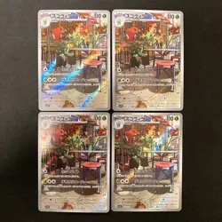 Scovillain AR 081/078 Scarlet & violet sv1V Pokemon Card Japanese 4Set #120416 - Image 1