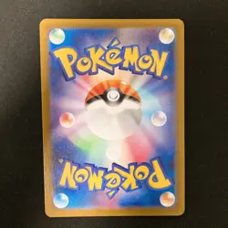 Scovillain AR 081/078 Scarlet & violet sv1V Pokemon Card Japanese 4Set #120416 - Image 3