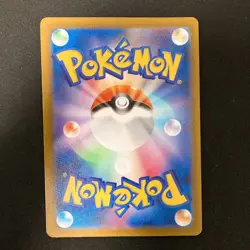 Scovillain AR 081/078 Scarlet & violet sv1V Pokemon Card Japanese 4Set #120416 - Image 5