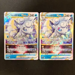 Alolan Vulpix VSTAR RRR 023/068 Incandescent Arcana Pokemon Card 10Set #120421 - Image 2