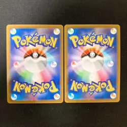 Alolan Vulpix VSTAR RRR 023/068 Incandescent Arcana Pokemon Card 10Set #120421 - Image 3