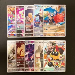 Druddigon 209/184 Set 10 CHR Rare Bulk Pokemon Card Japanese Near Mint #120424 - Image 1