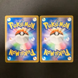 Druddigon 209/184 Set 10 CHR Rare Bulk Pokemon Card Japanese Near Mint #120424 - Image 3