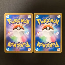 Druddigon 209/184 Set 10 CHR Rare Bulk Pokemon Card Japanese Near Mint #120424 - Image 5