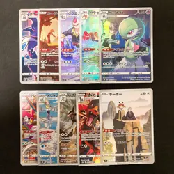 Doctor's Gardevoir 196/184 Set 10 CHR Rare Bulk Pokemon Card Japan NM #120426 - Image 1