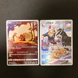 Doctor's Gardevoir 196/184 Set 10 CHR Rare Bulk Pokemon Card Japan NM #120426 - Image 4