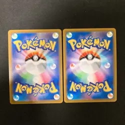 Doctor's Gardevoir 196/184 Set 10 CHR Rare Bulk Pokemon Card Japan NM #120426 - Image 5