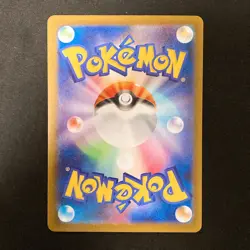 Gumshoos AR 075/063 Mega Brave M1L Pokemon Card Japanese Near Mint #120436 - Image 2