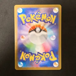 Kangaskhan AR 110/098 Team Rocket Pokemon card Japanese Near Mint #120437 - Image 2