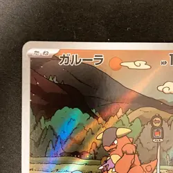 Kangaskhan AR 110/098 Team Rocket Pokemon card Japanese Near Mint #120437 - Image 3