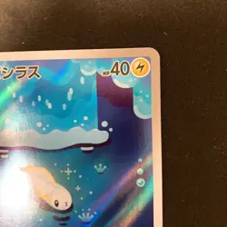 Tynamo AR 117/086 Black Bolt sv11B Pokemon Card Japanese Near Mint #120438 - Image 4