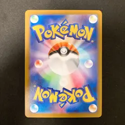 Litleo AR 066/063 Mega Symphonia M1S Pokemon Card Japanese Near Mint #120439 - Image 2