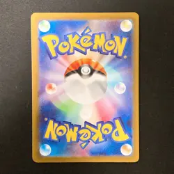 Mantyke AR 064/062 Raging Surf sv3a Pokemon Card Japanese Near Mint #120443 - Image 2