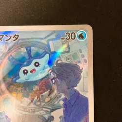 Mantyke AR 064/062 Raging Surf sv3a Pokemon Card Japanese Near Mint #120443 - Image 4