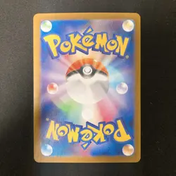 N's Zorua AR 108/100 Battle Partners Pokemon Card Japanese Near Mint #120444 - Image 2