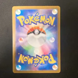 Mega Lopunny ex SAR 114/080 Inferno X M2 Pokemon Card Japanese Near Mint #120445 - Image 2