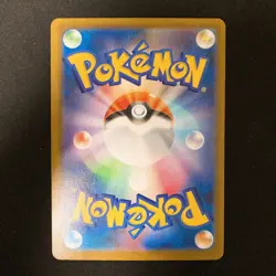 Marshadow AR 069/063 Mega Brave M1L Pokemon Card Japanese Near Mint #120447 - Image 2