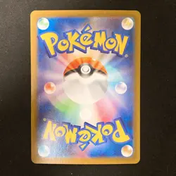 Tynamo AR 117/086 Black Bolt sv11B Pokemon Card Japanese Near Mint #120448 - Image 2