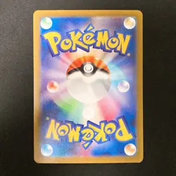 Geodude Master Ball C 074/165 151 SV2a Pokemon Card Japanese Near Mint #120451 - Image 2