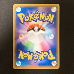 Blaziken GX SR 098/096 Pokemon Card Japanese #120454 - Image 2