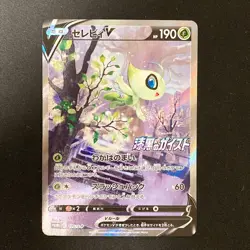 Celebi V SA 175/S-P Jet Black Geist Promo Pokemon Card Japanese Near Mint#120456 - Image 1