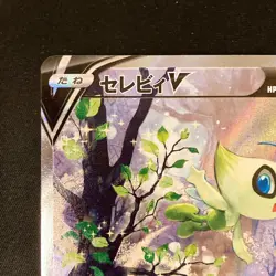 Celebi V SA 175/S-P Jet Black Geist Promo Pokemon Card Japanese Near Mint#120456 - Image 3