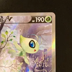 Celebi V SA 175/S-P Jet Black Geist Promo Pokemon Card Japanese Near Mint#120456 - Image 4