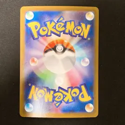 Mega Lucario ex SAR 088/063 Mega Brave M1L Pokemon Card Japanese #120457 - Image 2