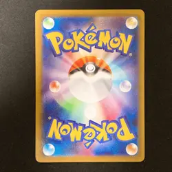 Charcadet AR 083/080 Inferno X M2 Pokemon Card Japanese MEGA Near Mint #120458 - Image 2