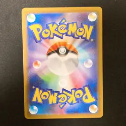 Wigglytuff AR 091/080 Inferno X M2 Pokemon Card Japanese Near Mint #120459 - Image 2
