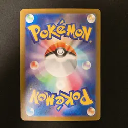 Haunter 022/021 AR Starter Set Mega Gengar ex MBG Pokemon Card Japan NM #120461 - Image 2