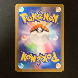 Gothitelle AR 123/086 White Flare sv11W Pokemon Card Japanese Near Mint #120462 - Image 2