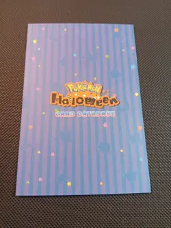 Pokemon 2025 Card Database Set Halloween Espeon Hat Cracked Ice Holo Peru - Image 2