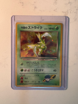 Rocket's Scyther 123 Holo Lightly Played Leaders' Stadium Japanese Pokemon Card - Image 1