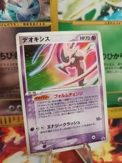Pokemon Karte Card Deoxys Summer Scoop Special Edition Promo Pcg japanese NM - Image 1
