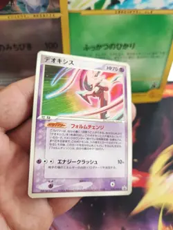 Pokemon Karte Card Deoxys Summer Scoop Special Edition Promo Pcg japanese NM - Image 2