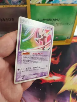 Pokemon Karte Card Deoxys Summer Scoop Special Edition Promo Pcg japanese NM - Image 3