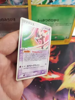 Pokemon Karte Card Deoxys Summer Scoop Special Edition Promo Pcg japanese NM - Image 4