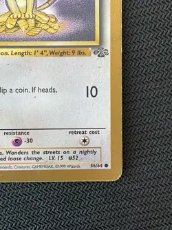 Meowth 56 Gold Border Promo 1999 Miscellaneous Cards & Products MCAP Fruit Roll - Image 5