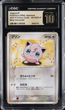 2004 POKEMON JPN ADV-P PROMO CARDS MEIJI CHOCOLATE JIGGLYPUFF CGC 10 PRISTINE - Image 1
