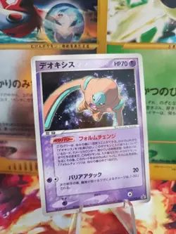 Pokemon Karte Card Deoxys Defense Pcg Promo Shogakukan 2004 Glossy japanese NM - Image 1