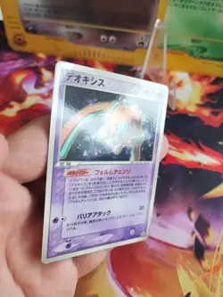 Pokemon Karte Card Deoxys Defense Pcg Promo Shogakukan 2004 Glossy japanese NM - Image 3